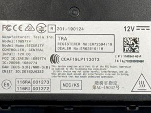 Блок керування бесключевим доступом Tesla Model 3 без карти 493204 фото