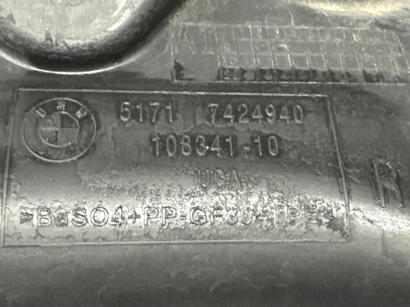Поддон дворников нижняя часть BMW X5 G05 493667 фото
